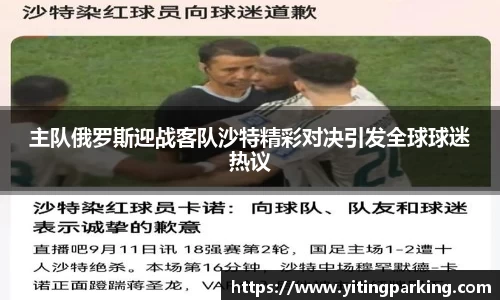 开运电竞官方网站下载