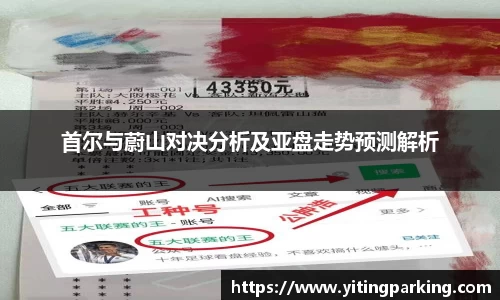 开运电竞官方网站下载