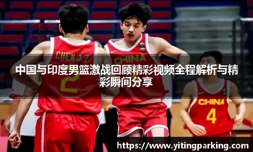 开运电竞官方网站下载
