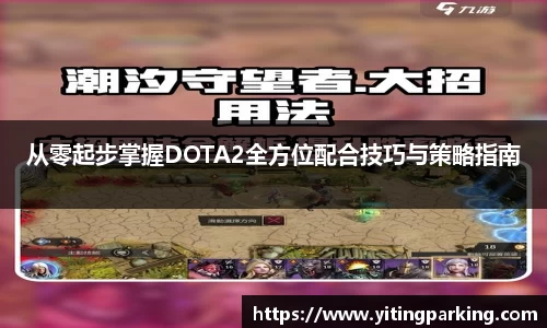 开运电竞版官方入口