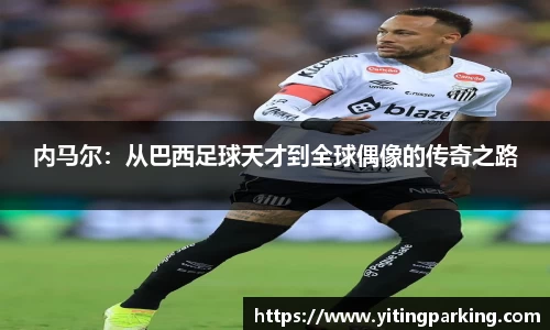 开运电竞官方网站下载