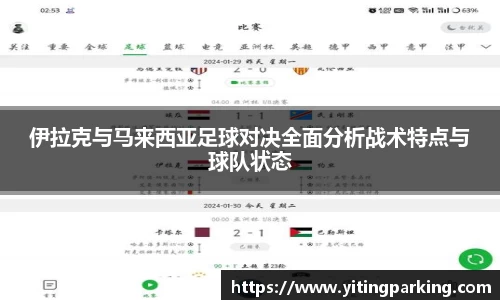开运电竞官网